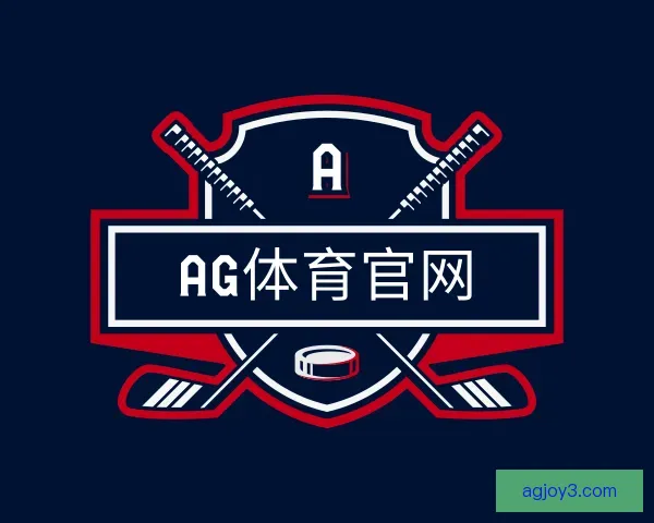 关于AG体育官网